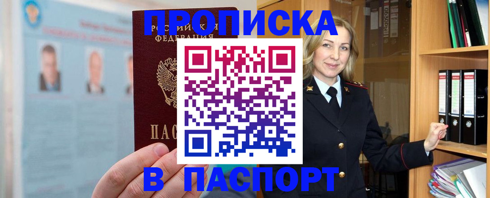 регистрация для дет. сада в Карелии