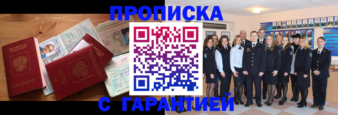 пропишу в квартире в Карелии